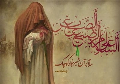  اشعار در رثای شهادت حضرت علی اصغر {50 شعر سوزناک غمگین بلند}