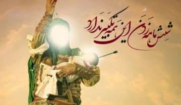 اشعار در رثای شهادت حضرت علی اصغر