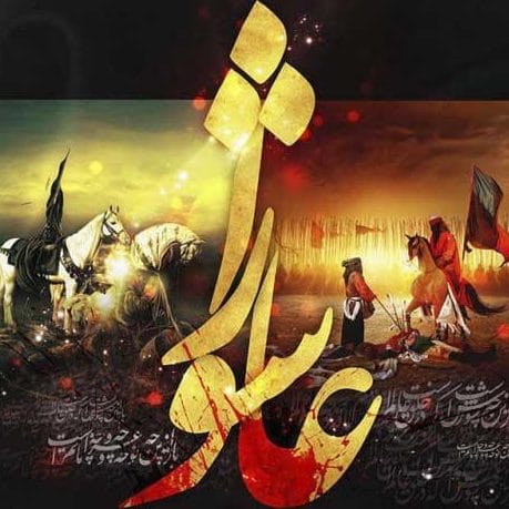زیباترین متن ماه محرم برای پست اینستاگرام؛ دلنوشته درباره امام حسین (ع) 7 زیباترین متن برای ماه محرم برای پست اینستاگرام؛ دلنوشته درباره امام حسین (ع)