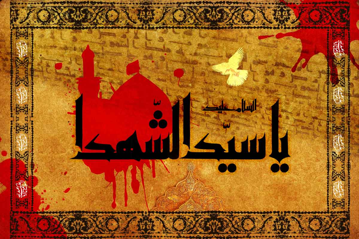 زیباترین متن ماه محرم برای پست اینستاگرام؛ دلنوشته درباره امام حسین (ع) 6 زیباترین متن برای ماه محرم برای پست اینستاگرام؛ دلنوشته درباره امام حسین (ع)