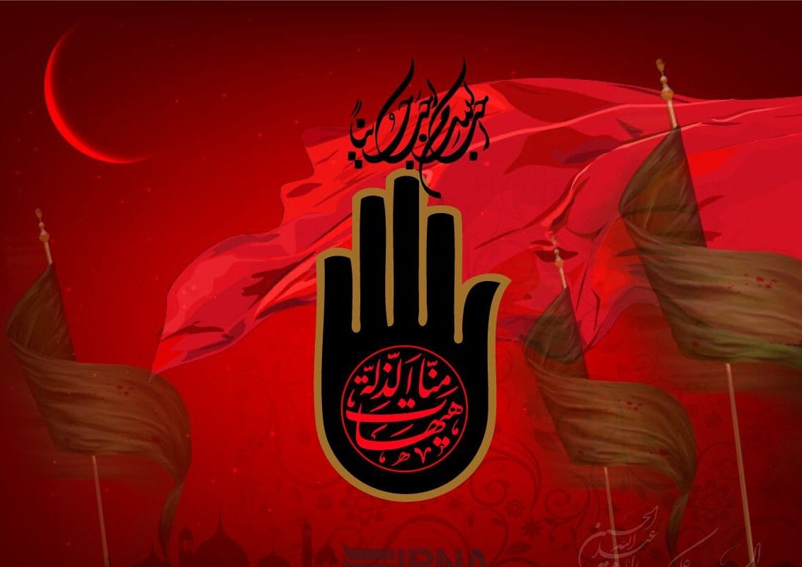 زیباترین متن ماه محرم برای پست اینستاگرام؛ دلنوشته درباره امام حسین (ع) 2 زیباترین متن برای ماه محرم برای پست اینستاگرام؛ دلنوشته درباره امام حسین (ع)