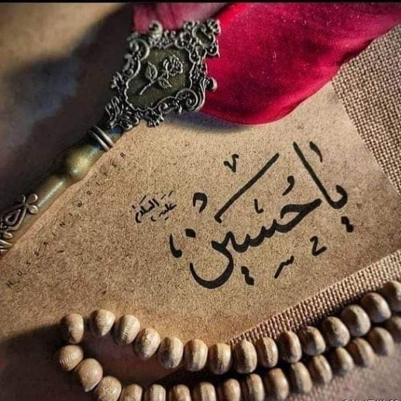 زیباترین متن ماه محرم برای پست اینستاگرام؛ دلنوشته درباره امام حسین (ع) 1 زیباترین متن برای ماه محرم برای پست اینستاگرام؛ دلنوشته درباره امام حسین (ع)