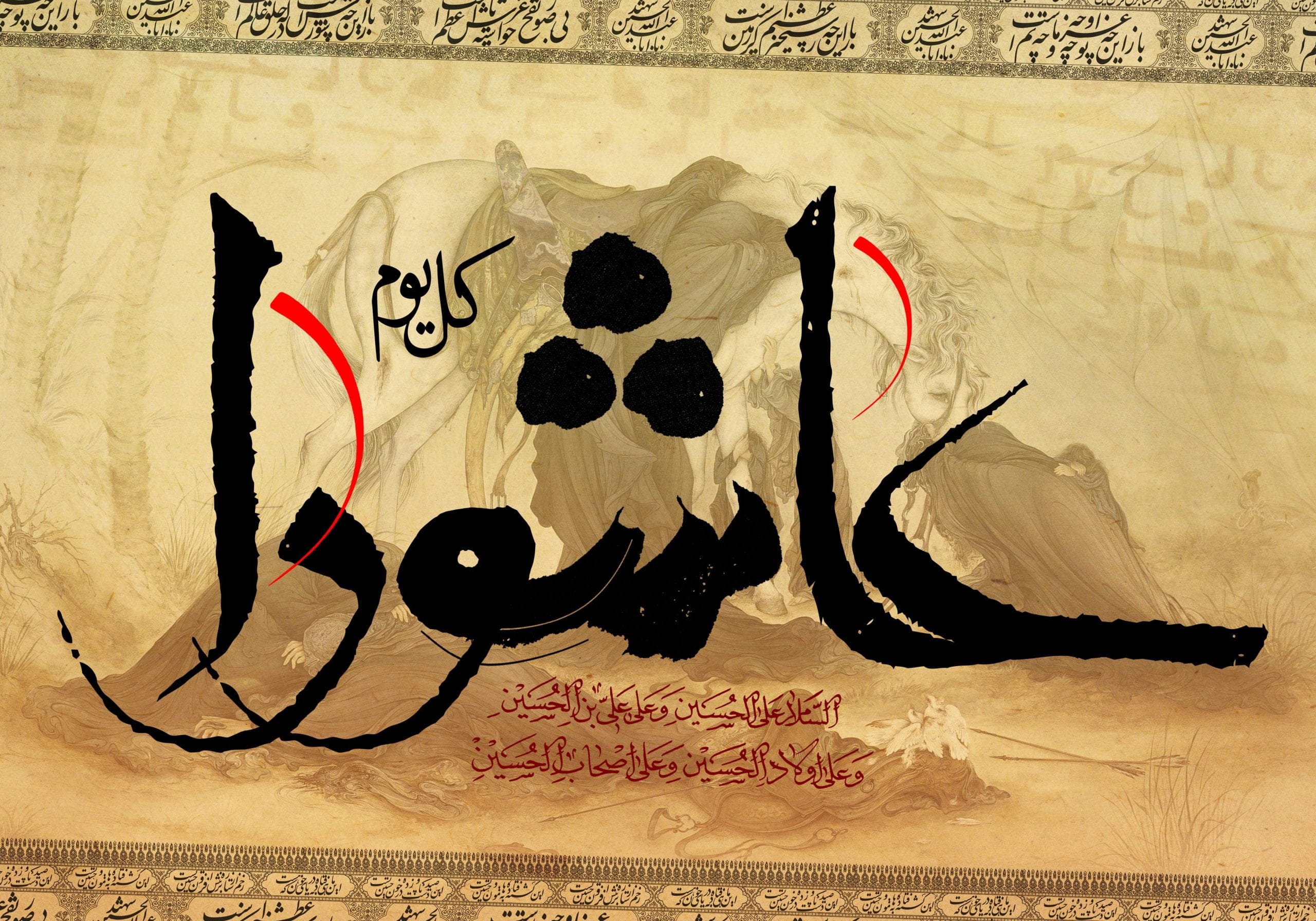 زیباترین متن ماه محرم برای پست اینستاگرام؛ دلنوشته درباره امام حسین (ع) 3 زیباترین متن برای ماه محرم برای پست اینستاگرام؛ دلنوشته درباره امام حسین (ع)
