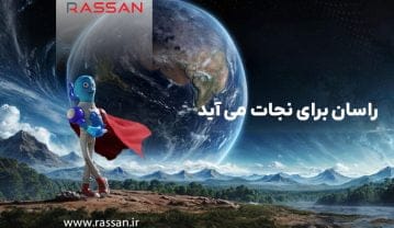 هر چیزی که باید درباره قرعهکشی 1 میلیارد ریالی راسان بدانید! هر چیزی که باید درباره قرعهکشی 1 میلیارد ریالی راسان بدانید!