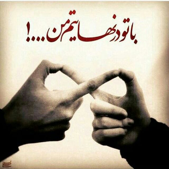 جمله‌های احساسی و کوتاه با موضوعات مختلف