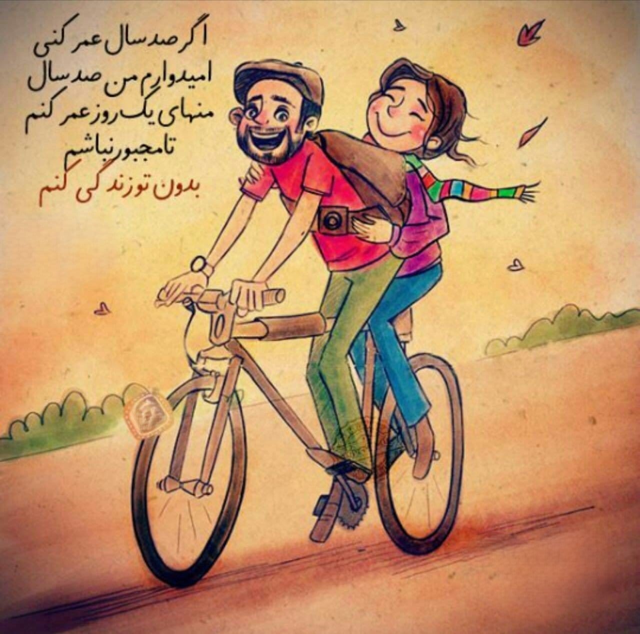 جمله‌های احساسی و کوتاه با موضوعات مختلف