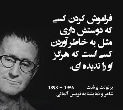 جملات طلایی و بسیار درخشان از بزرگان هر رشته