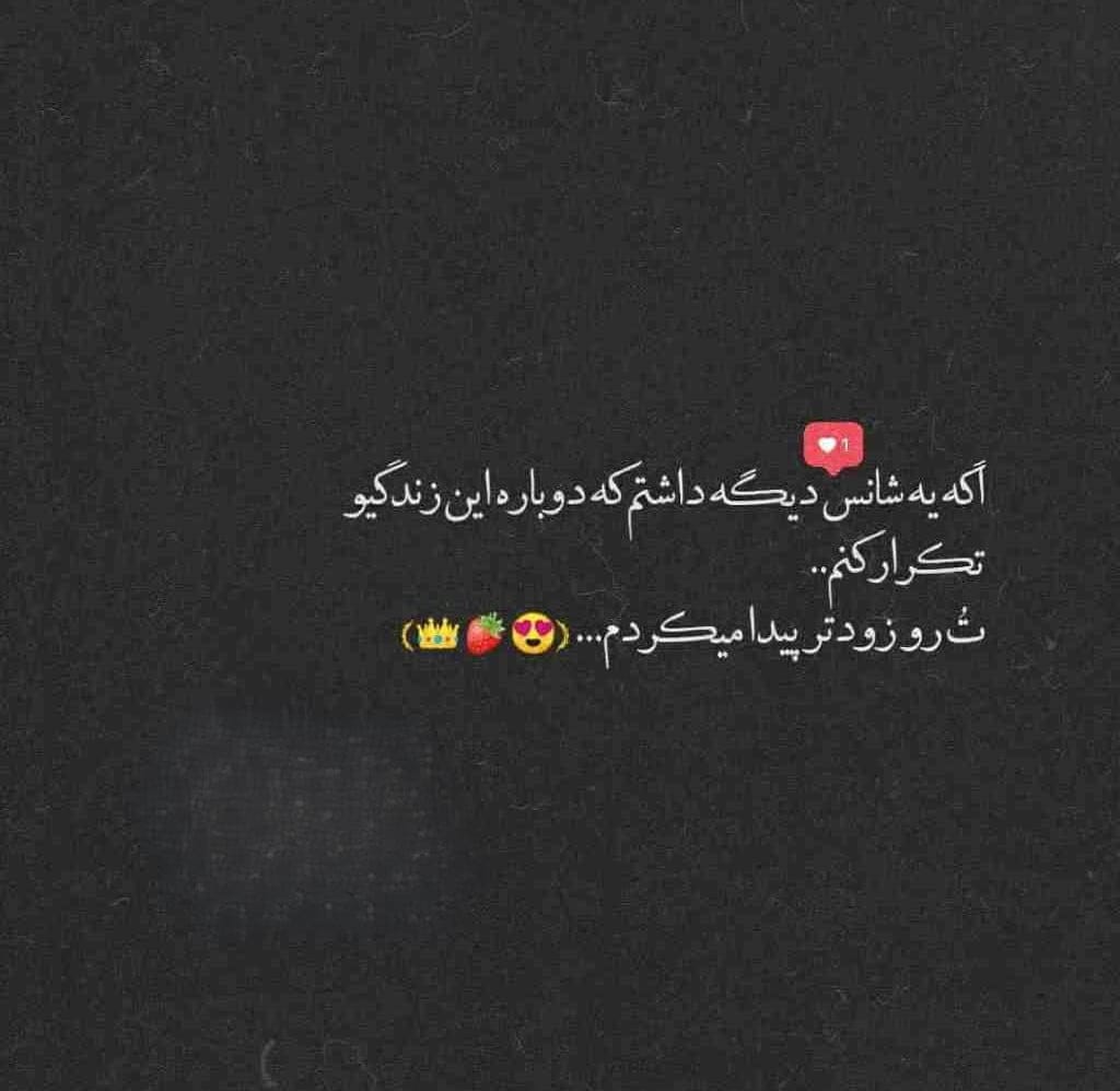 جملات عاشقانه کمیاب برای همسر (100 متن خفن جدید و کمیاب رمانتیک) 5 جملههای عاشقانه کمیاب