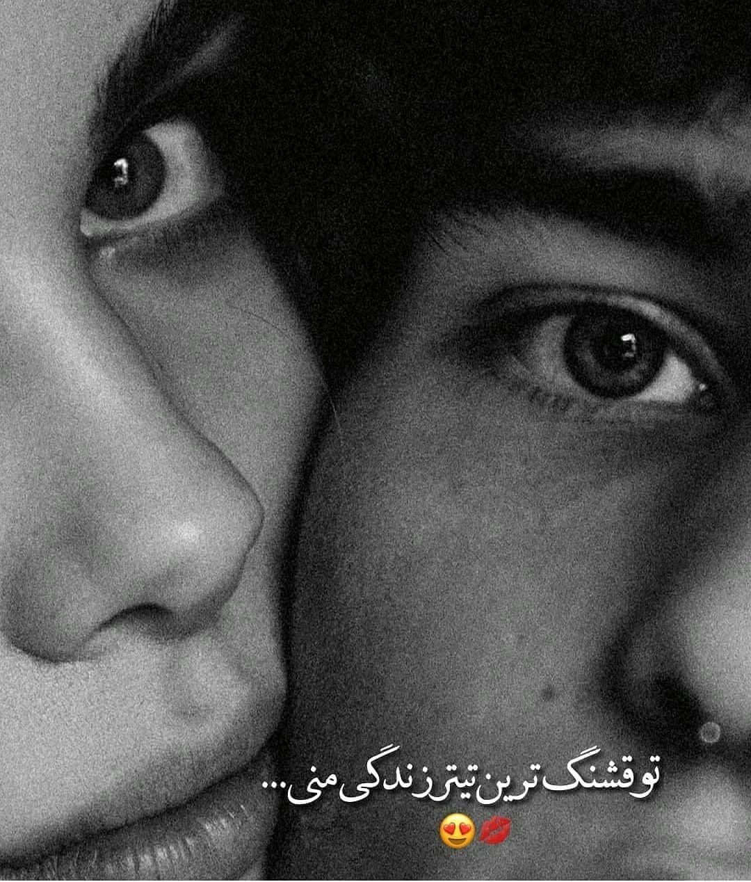 جملات عاشقانه کمیاب برای همسر (100 متن خفن جدید و کمیاب رمانتیک) 6 جملههای عاشقانه کمیاب