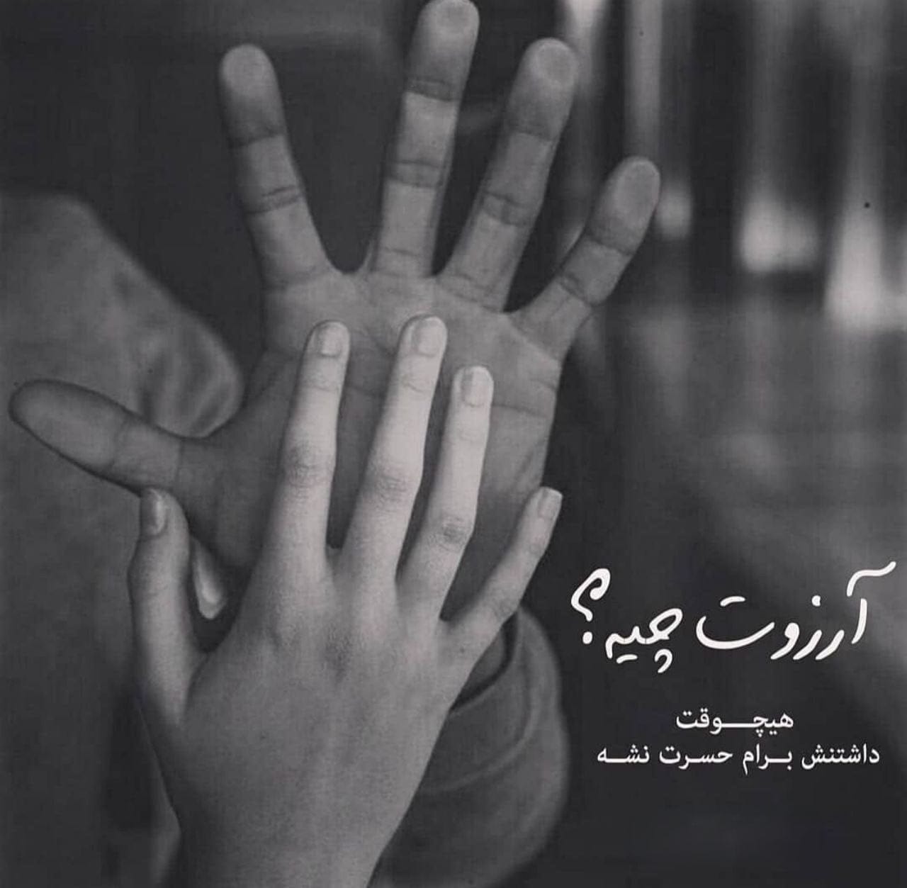 گلچین جمله‌های عاشقانه و احساسی