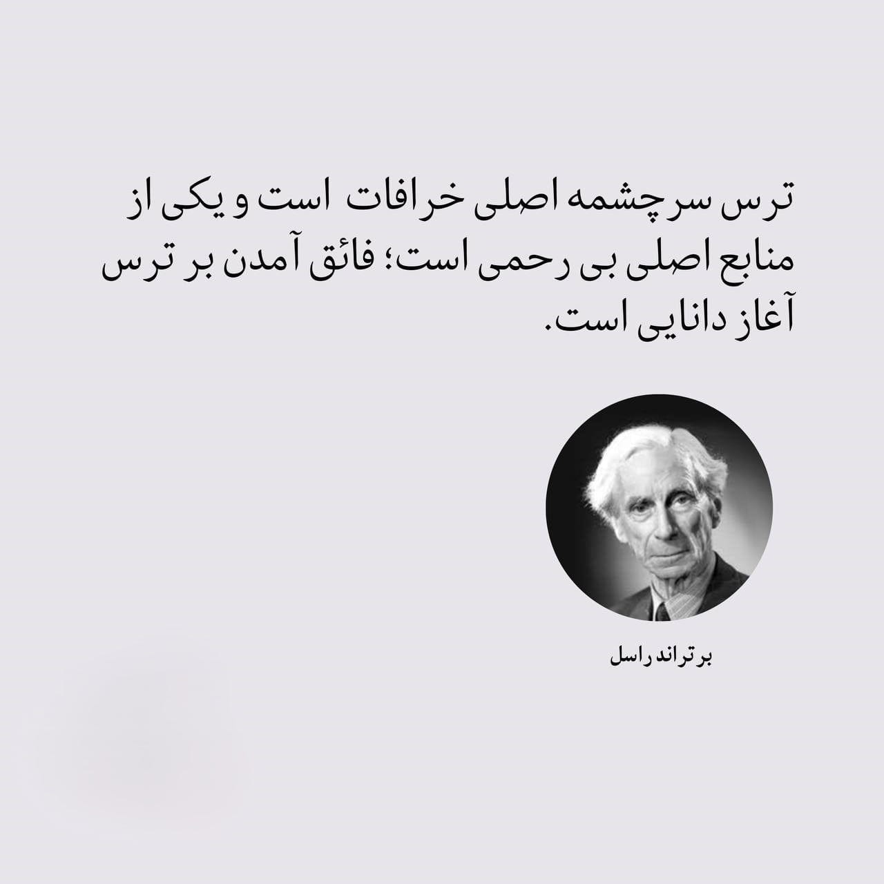 متون قشنگ و سنگین