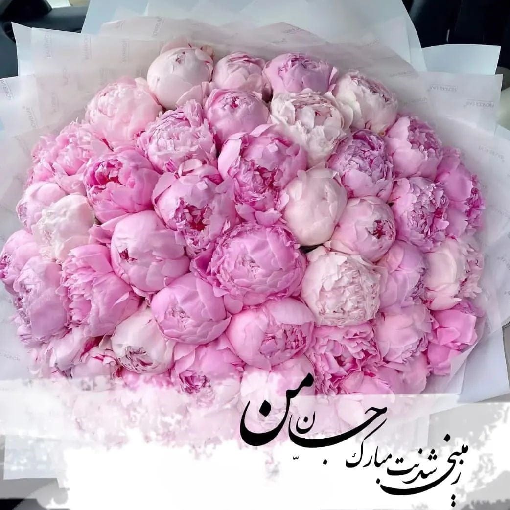 چندین متن تبریک تولد مفهومی