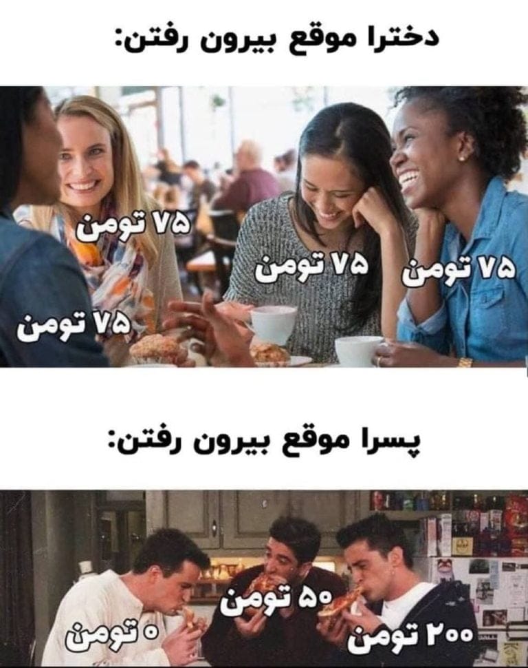150 جوک جدید خنده دار؛ خنده دارترین جوک و لطیفه های خفن بامزه