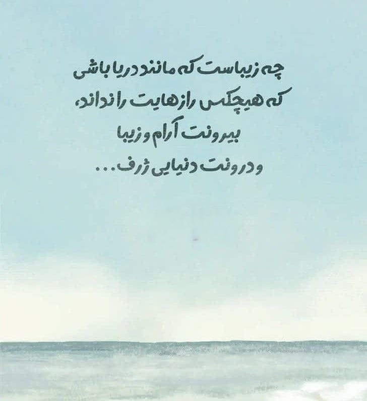 جمله‌های طلایی روان‌شناسی و روان‌کاوی