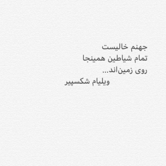 جملات سنگین و تاثیرگذار؛ 30 متن تکان دهنده با معنی 6 جملههای فوق سنگین و تاثیرگذار