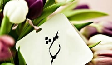 متن تشکر از مدیر مدرسه؛ جملات صمیمانه و رسمی سپاسگزاری از مدیر تشکر از مدیر مدرسه