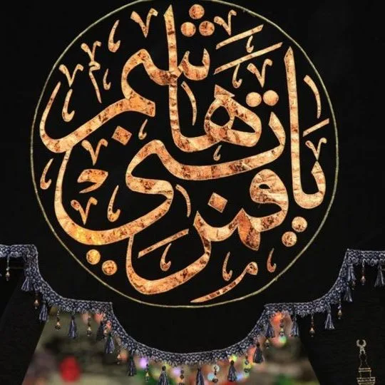 متن مداحی تاسوعا؛ اشعار مداحی سنگین شهادت حضرت ابوالفضل العباس (ع) 4 متن مداحی تاسوعا؛ اشعار مداحی سنگین شهادت حضرت ابوالفضل العباس (ع)