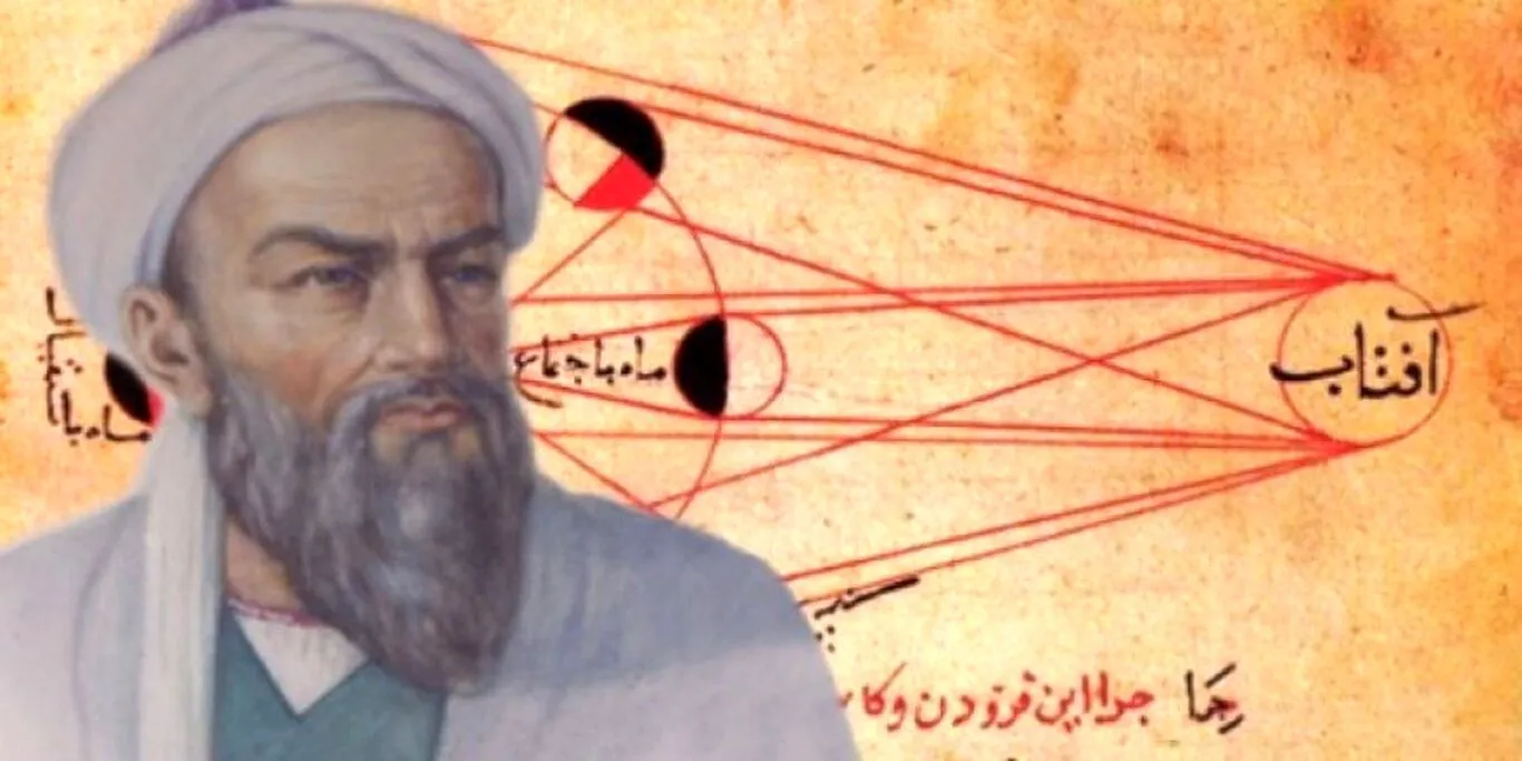 علوم فیزیک