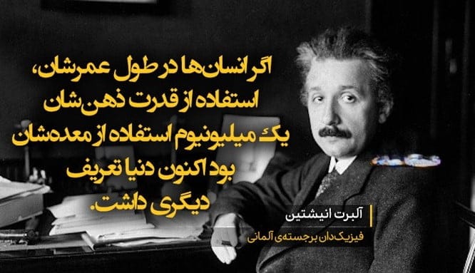 چندین متن سنگین درباره قدرت ذهن