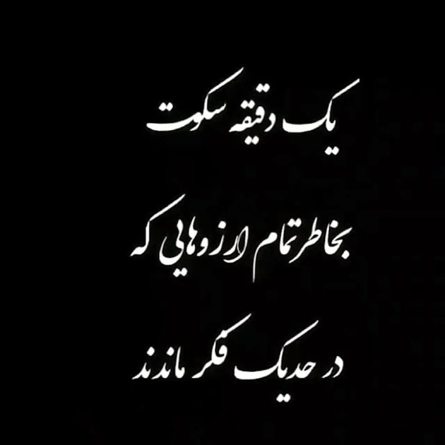 جملات سنگین طلایی