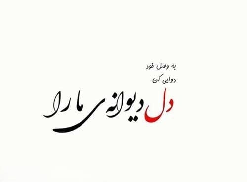 کپشن های جذاب با متن های عمیق؛ 30 جمله و متن کپشن موضوعات مهم زندگی 3 چندین کپشن جذب کننده