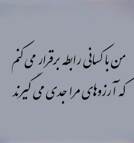 جمله‌های تاکیدی مثبت
