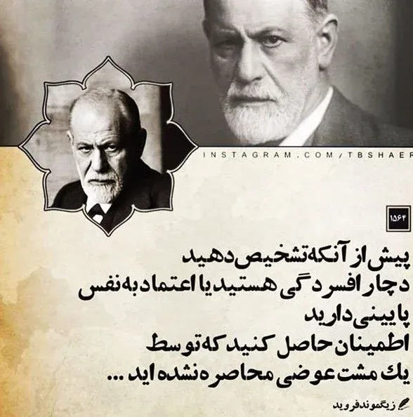 جملات روانشناسی تاثیرگذار خاص (60 متن موثر عمیق روانی) 3 جملههای روانشناسانه تاثیرگذار