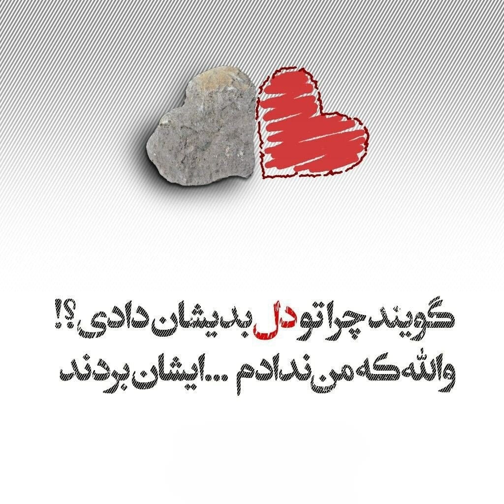 دوبیتی های ابوسعید ابوالخیر؛ 50 شعر پر احساس عاشقانه دو بیتی این شاعر 7 دوبیتیهای زیبا از ابوسعید ابولخیر