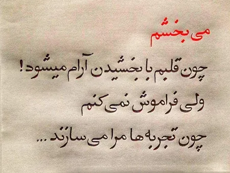 جملات روانشناسی سنگین و تخصصی (15 متن سنگین روانی) 2 جملههای روانشناسی سنگین