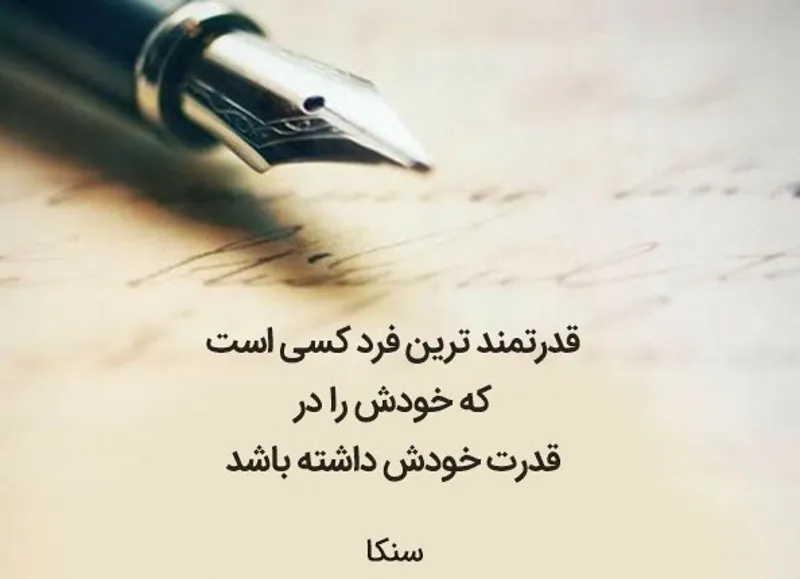 چندین متن سنگین درباره قدرت ذهن