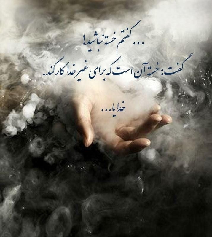 متن روز و شب بخیر خاص؛ 60 جمله انرژی بخش وقت بخیر ساعات مختلف روز 12 متون زیبای خسته نباشید