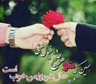 متن‌های کوتاه و بلند عاشقانه مذهبی