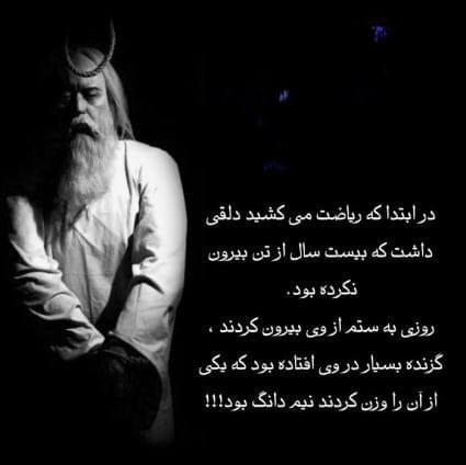 جملات زیبای منصور حلاج