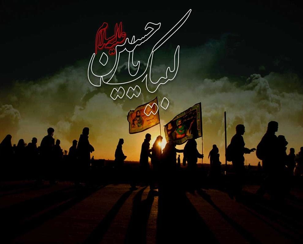 شعر اربعین حسینی ۱۴۰۳ با مجموعه اشعار احساسی درباره امام حسین 4 شعر اربعین حسینی با مجموعه اشعار احساسی درباره امام حسین