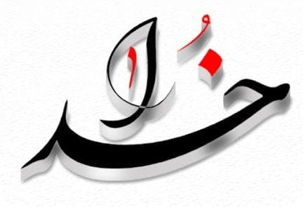 Khoda 4 e1724422219537