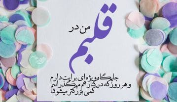 تبریک تولد ساده و کوتاه + متن و جملات تبریک تولد زیبا و خاص دوست و فامیل تبریک تولد ساده و کوتاه