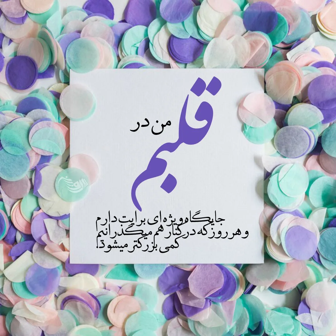 تبریک تولد ساده و کوتاه + متن و جملات تبریک تولد زیبا و خاص دوست و فامیل 5 تبریک تولد ساده و کوتاه + متن و جملات تبریک تولد زیبا و خاص دوست و فامیل