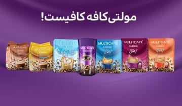 دلایل رایج مصرف قهوه در زندگی مدرن دلایل رایج مصرف قهوه در زندگی مدرن