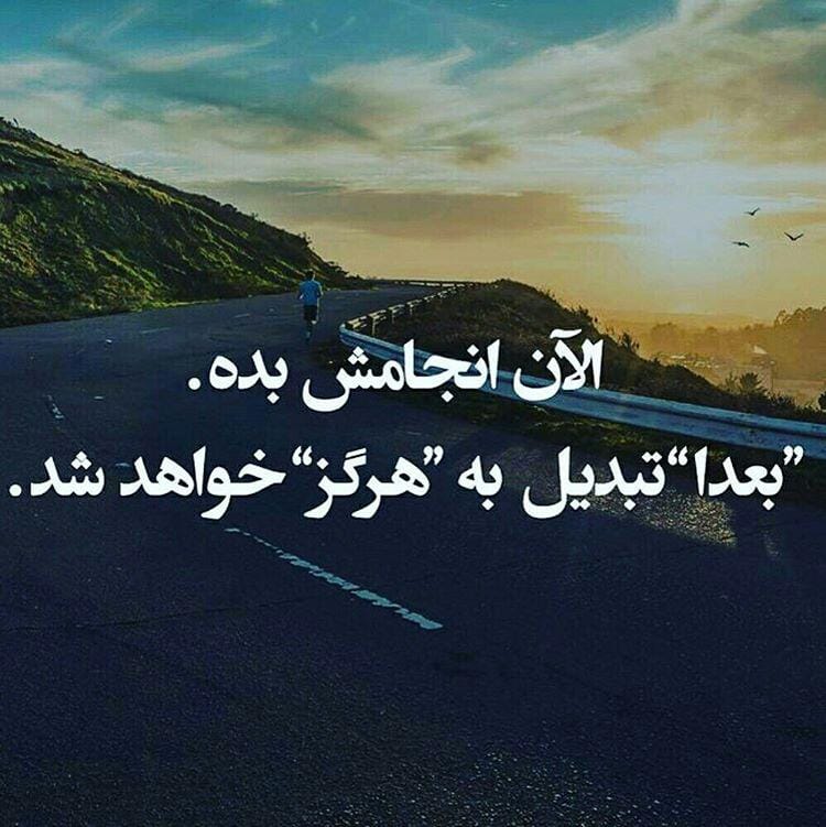 بیو انگیزشی و ورزشی برای ورزشکاران؛ 100 متن کوتاه باشگاهی خفن 8 بیوهای انرژی دار