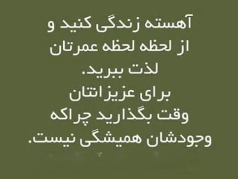 جملات روانشناسی تاثیرگذار خاص (60 متن موثر عمیق روانی) 5 جملههای روانشناسانه تاثیرگذار