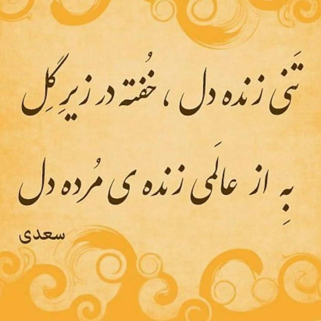 متن دو خطی عاشقانه { 40 جمله دلنشین و قشنگ رمانتیک برای عشق } 3 چندین شعر و متن دو خطی عاشقانه