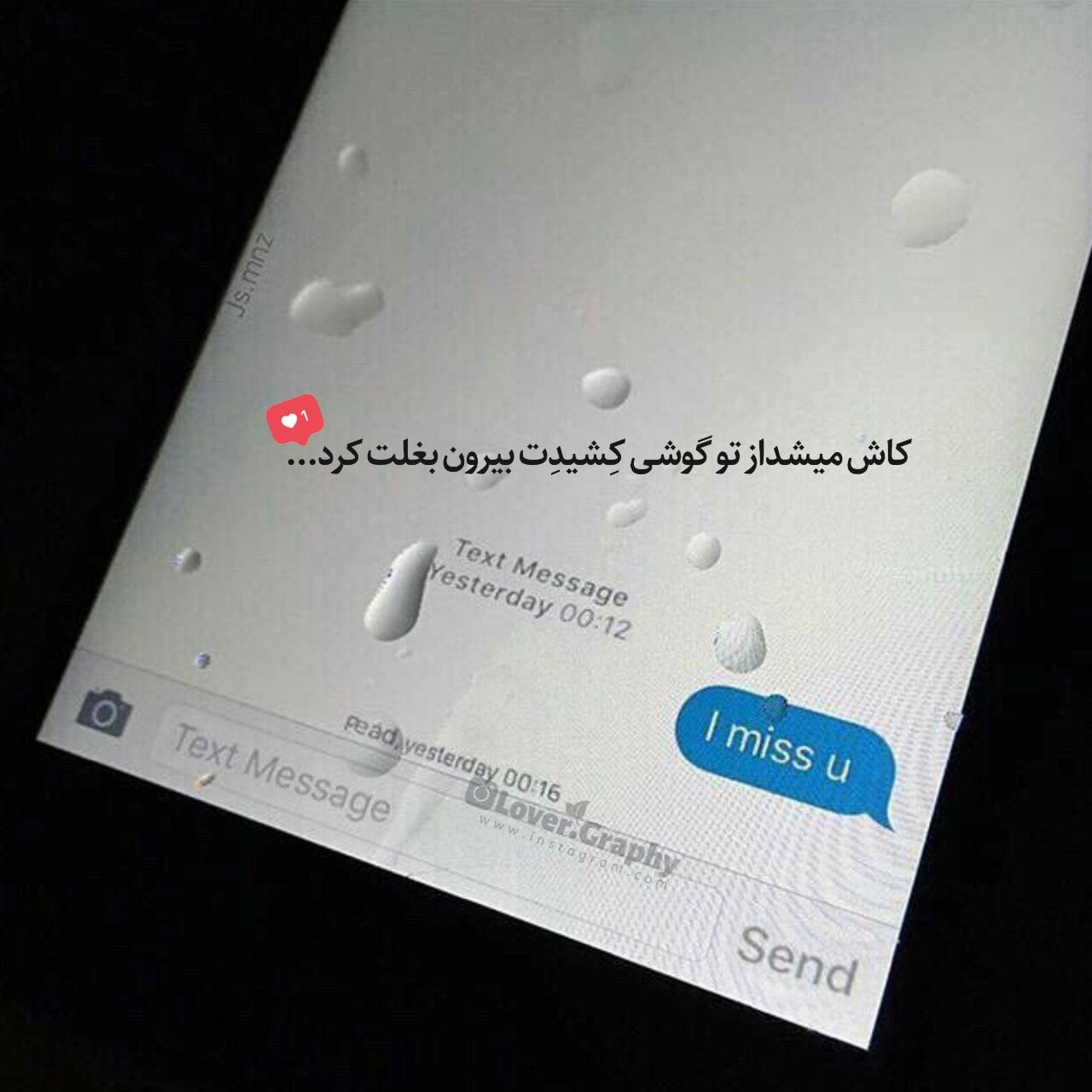 شعر عاشقانه پر معنی { گلچین اشعار ناب احساسی شاعران بزرگ } 2 اشعار عاشقانه پُر معنی و عمیق