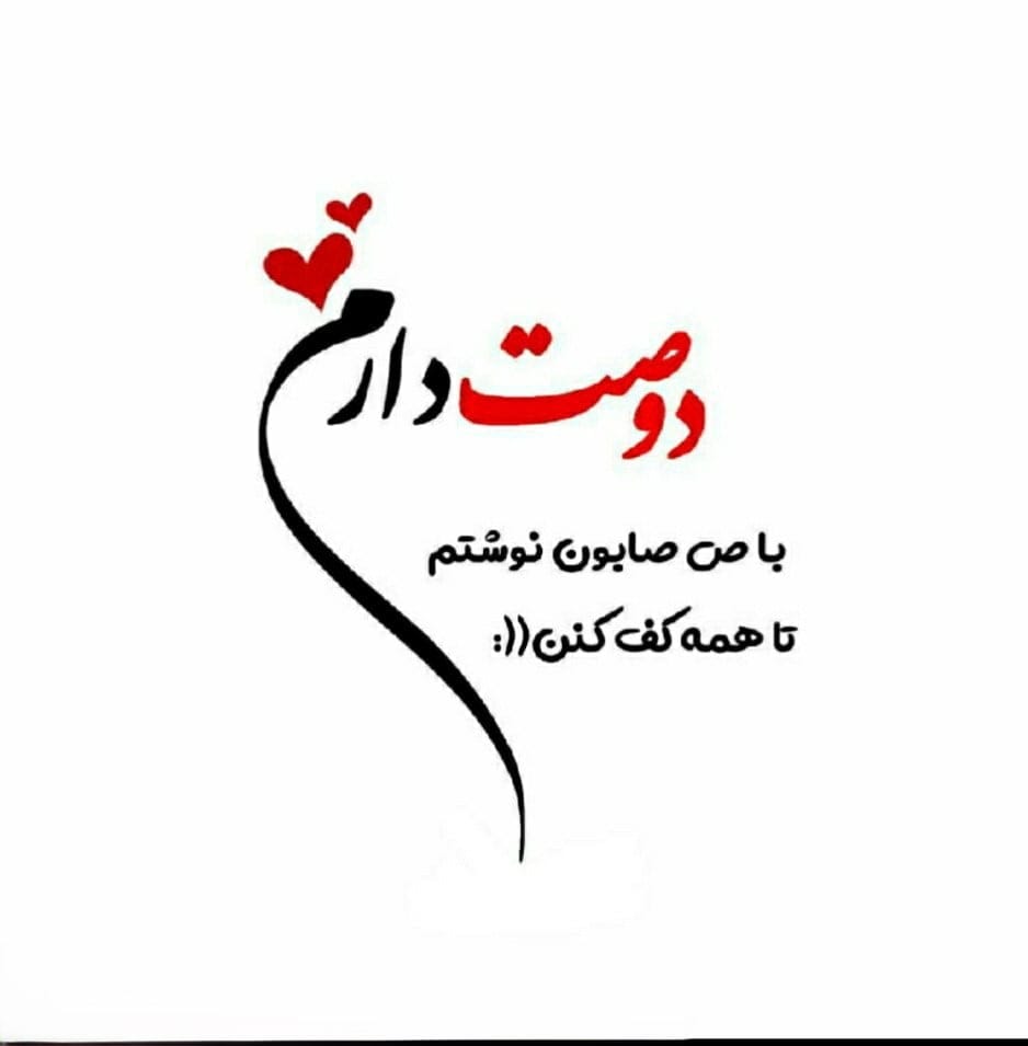 شعر عاشقانه پر معنی { گلچین اشعار ناب احساسی شاعران بزرگ } 6 اشعار عاشقانه کهن و پر معنی