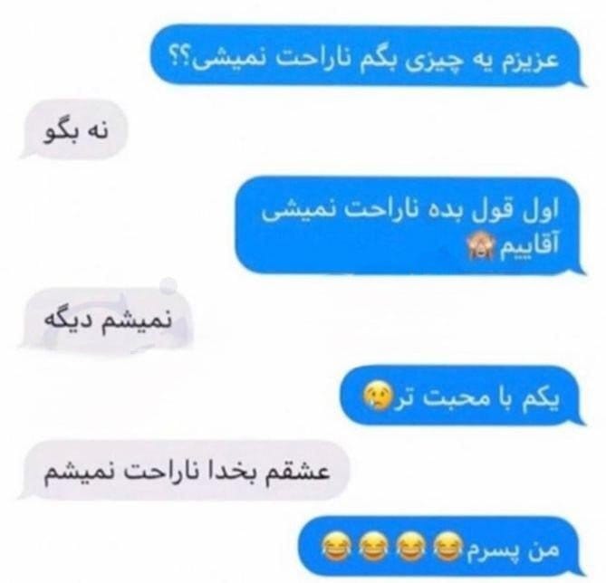 جوک خنده دار کوتاه خفن { 50 تا از جدیدترین جوک های بامزه شبکه های اجتماعی } 2 چندین جوک خنده دار کوتاه و جذاب
