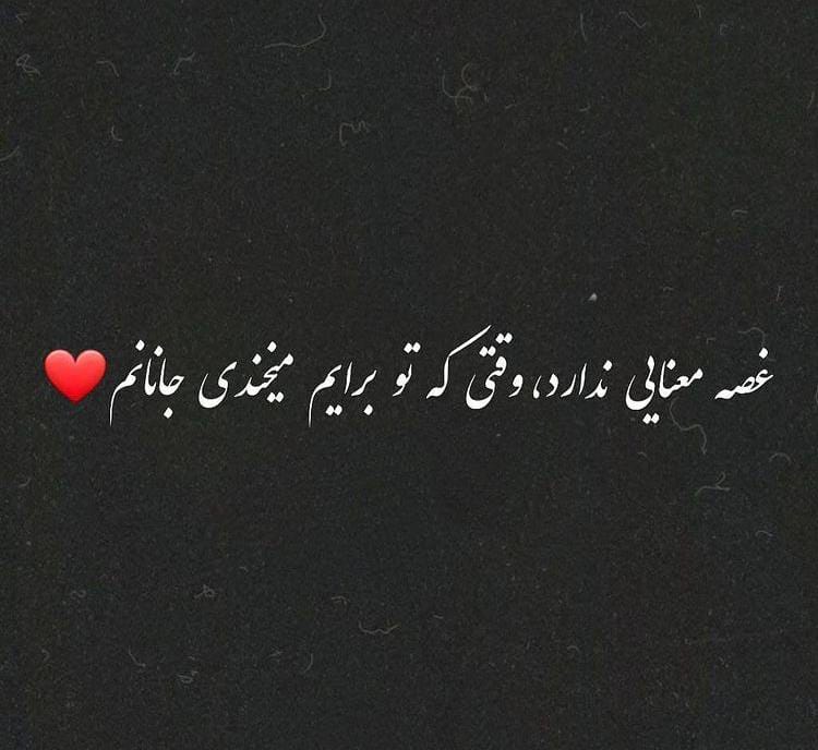 شعر عاشقانه پر معنی { گلچین اشعار ناب احساسی شاعران بزرگ } 3 اشعار عاشقانه پُر معنی و عمیق