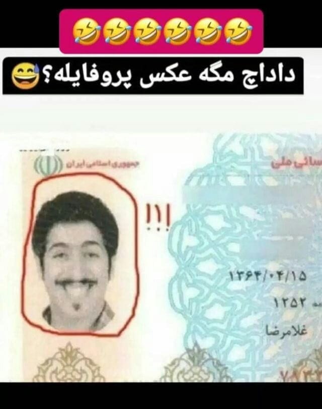 لطیفه های فوق خنده دار / 30 جوک با حال در حد انفجار و روده بر شدن از خنده! 6 مجموعه جوک خنده دار و بامزه