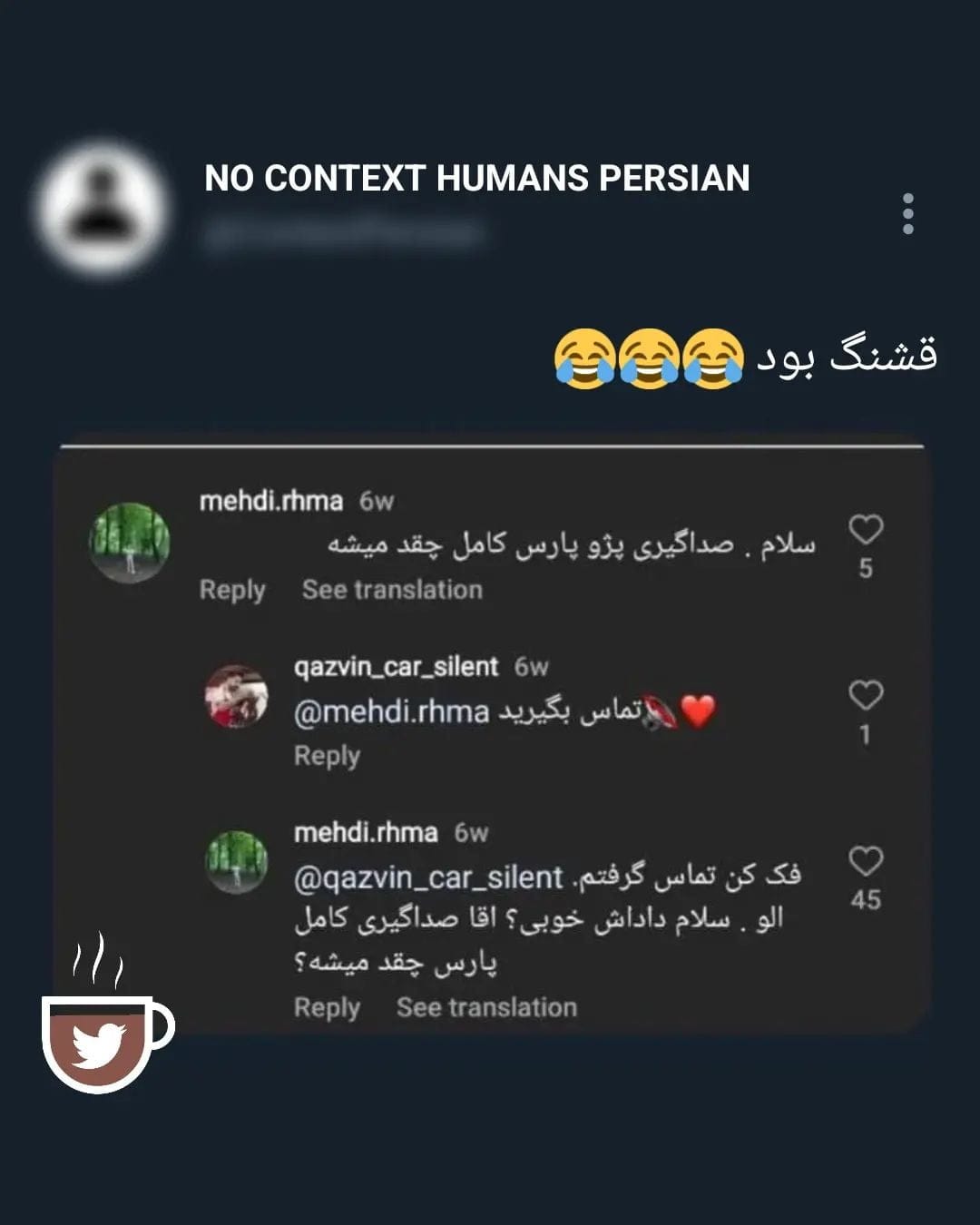 لطیفه های فوق خنده دار / 30 جوک با حال در حد انفجار و روده بر شدن از خنده! 4 جوک های جدید و خفن