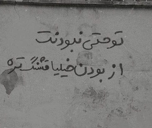بیوگرافی خاص کوتاه لاکچری؛ 50 جمله شیک کوتاه بیو شبکه اجتماعی 5 بیوگرافی کوتاه اینستاگرام