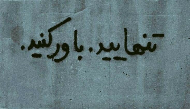 دلنوشته خیانت و پسر تنها