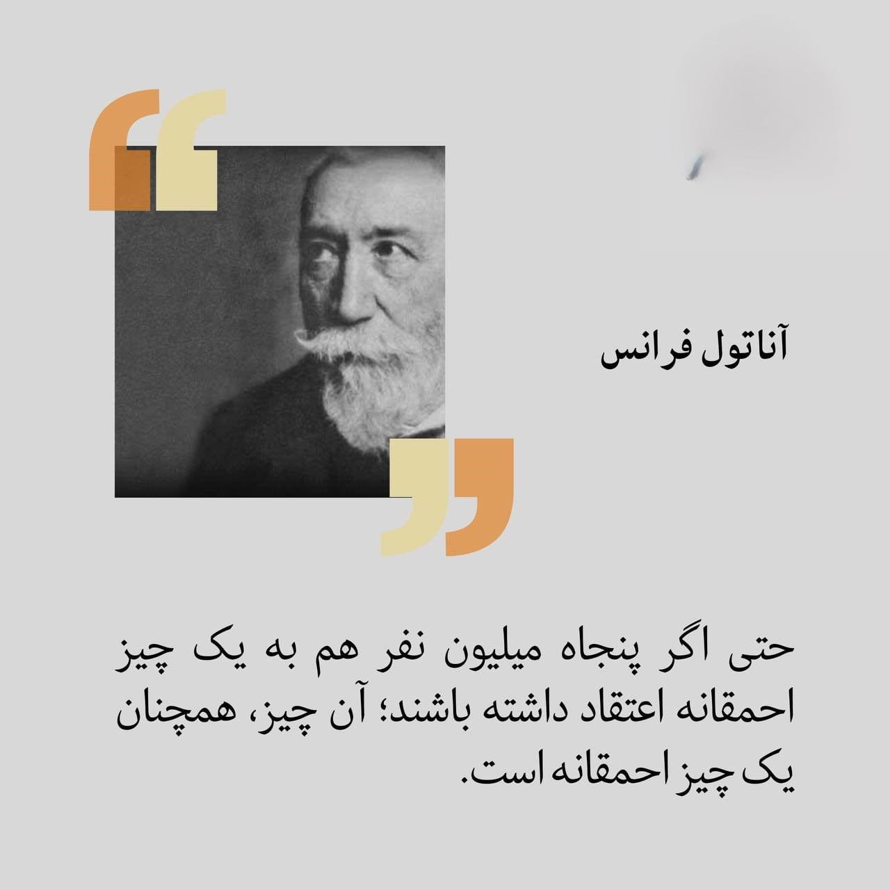 متن های آموزنده